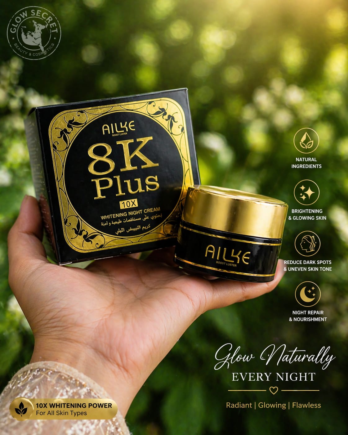 Alike 8k Plus - Image 2