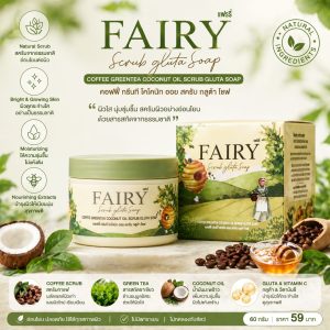 FAIRY NIGHT CREAM